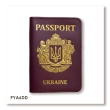 Обложка для паспорта Passport с большим Гербом