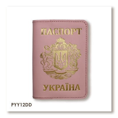 Обложка для паспорта Украина с большим гербом