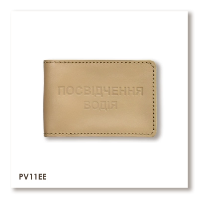 Standard driver's license cover (beige, silver embossing)