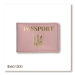 Обкладинка для ID-картки PASSPORT з гербом