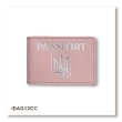 Обкладинка для ID-картки PASSPORT з гербом