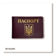 Обкладинка для ID-картки ПАСПОРТ з гербом