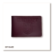 Обкладинка для ID-картки ПАСПОРТ з гербом