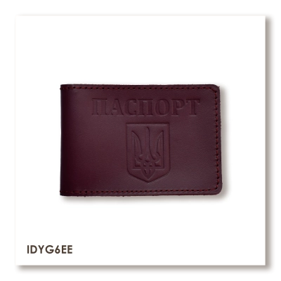 Обкладинка для ID-картки ПАСПОРТ з гербом