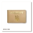 Passport ID Card Cover with Coat of Arms