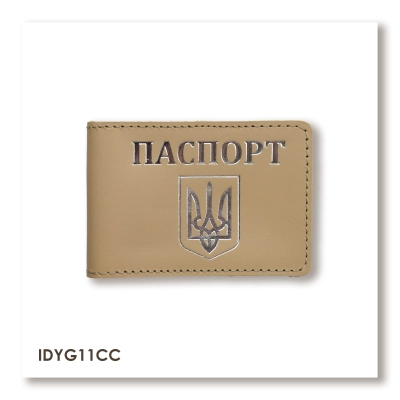Обкладинка для ID-картки ПАСПОРТ з гербом