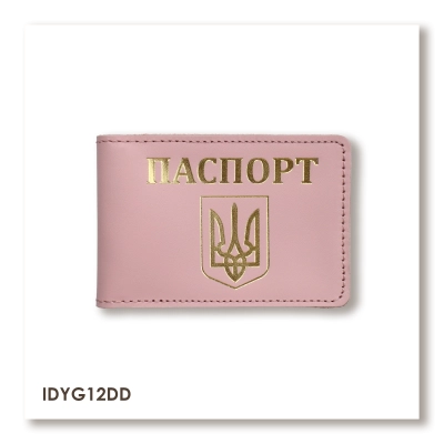 Passport ID Card Cover with Coat of Arms