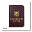 Military ID Cover with Coat of Arms