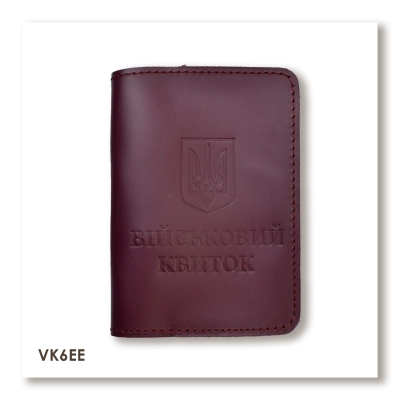Military ID Cover with Coat of Arms