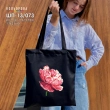 Shopper for Embroidery SHP-13/073