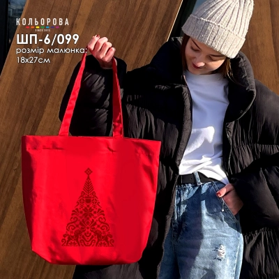 Shopper for Embroidery SHP-6/099