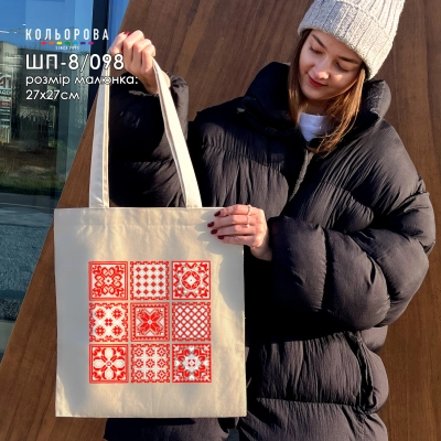 Shopper for Embroidery SHP-8/098