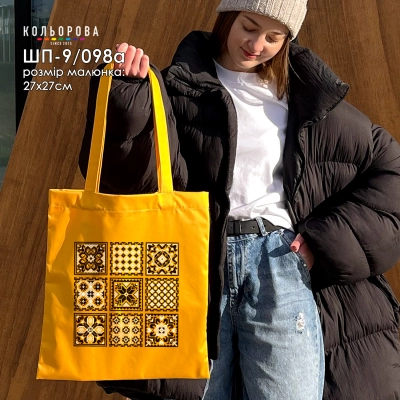 Shopper for embroidery SHP-9/098a