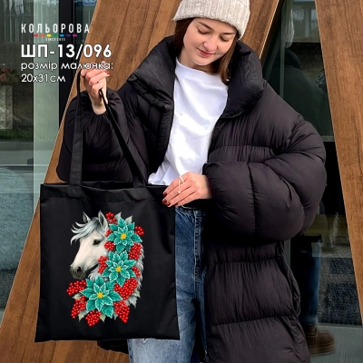 Shopper for Embroidery SHP-13/096