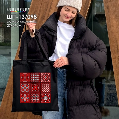 Shopper for Embroidery SHP-13/098