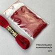 Shopper for Embroidery SHP-13/099