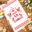 Easter Towel RP-138