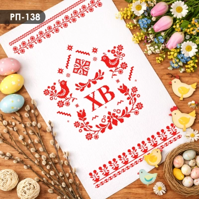 Easter Towel RP-138