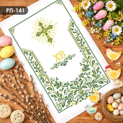 Easter Towel RP-141