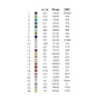 Пасхальний рушник РП-106А