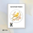 Магнитный держатель для игл и схем МТ-115 "Цветущая песня"
