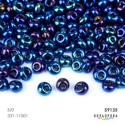 Рreciosa DROPS 5/0 59135#