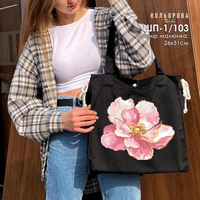 Шопер під вишивку ШП-1/103
