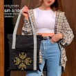 Shopper for Embroidery SHP-3/104