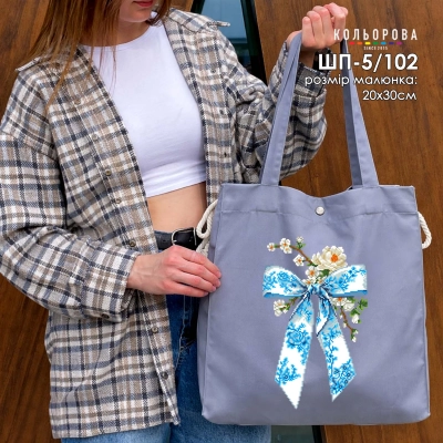 Шопер под вышивку ШП-5/102