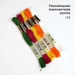 Шопер под вышивку ШП-6/105