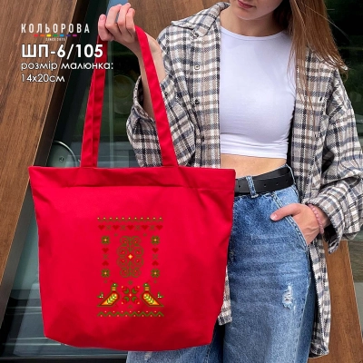 Шопер под вышивку ШП-6/105