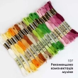 Шопер под вышивку ШП-8/107