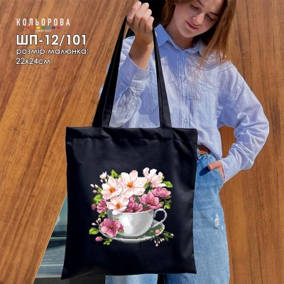 Shopper for Embroidery SHP-12/101