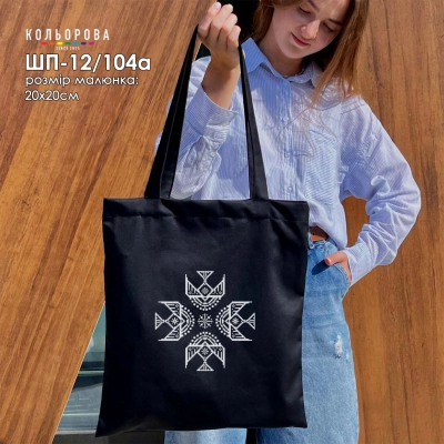 Shopper for Embroidery SHP-12/104A