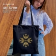 Shopper for Embroidery SHP-13/104
