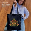 Шопер под вышивку ШП-13/108
