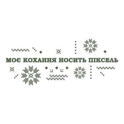 Printed Thermo Sticker NATOBIPRINT (11х27 cm) P311