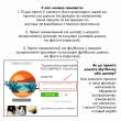 Термоналіпка принтована NATOBIPRINT (18х18 см.) П313