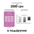 FROM 2000 UAH. Preciosa Bead Size Gift Card