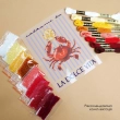 Thermo Sticker A-5 (14x18 cm) A5 T-038