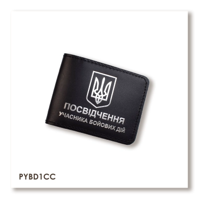 Cover for UBD certificate with coat of arms (black, silver embossing)