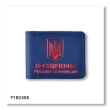 Cover for the UBD Certificate with Coat of Arms (blue, red embossing)