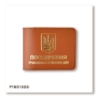Обкладинка для посвідчення УБД з гербом (теракотова, золоте тиснення)
