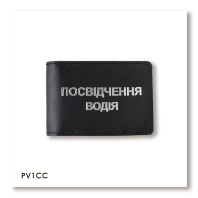 Standard Driver's License Cover (Black, Silver Embossing)