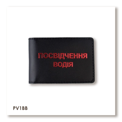 Standard Driver's License Cover (black, red embossing)