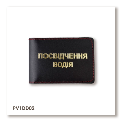 Standard Driver's License Cover (black, gold embossing, red thread)