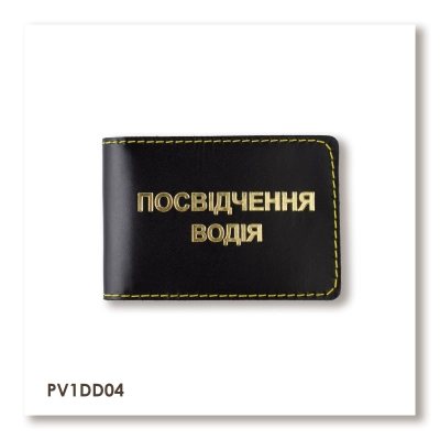 Standard Driver's License Cover (black, gold embossing, yellow thread)