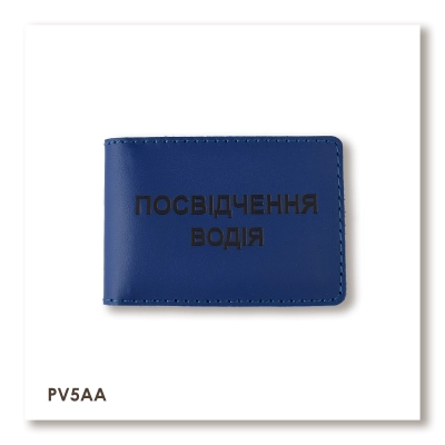 Standard Driver's License Cover (blue, black embossing)