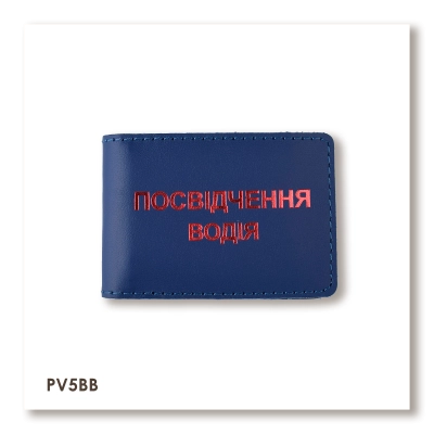 Standard Driver's License Cover (blue, red embossing)