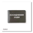 Standard Driver's License Cover (khaki, silver embossing)